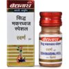 Baidyanath Siddha Makardhwaj Swarna Moti Amber Yukta